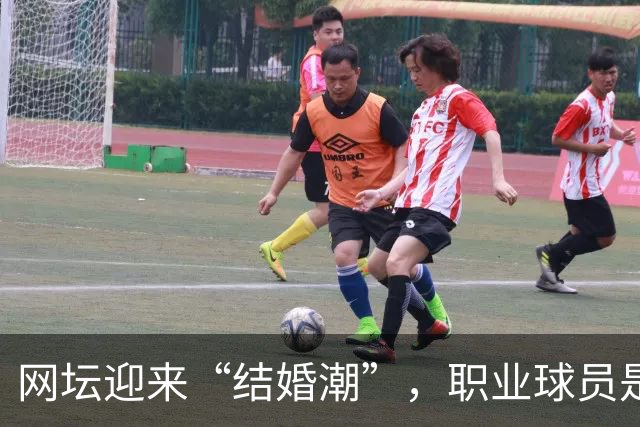 网坛迎来“结婚潮”，职业球员是如何掰着赛历筹办婚礼的？