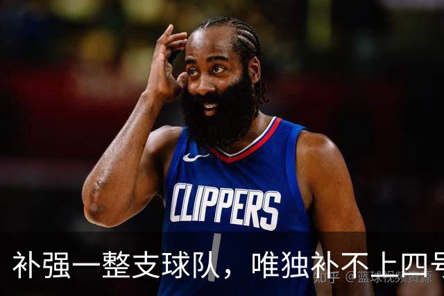 补强一整支球队，唯独补不上四号位：湖人的另类夏天-NBA专区-虎扑社区